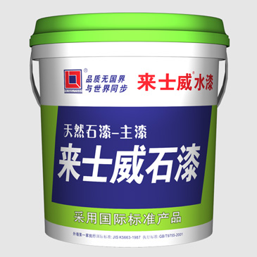 真石漆廠家